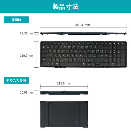 【公式】FFF 折りたたみ式キーボード テンキー搭載 Bluetooth 日本語配列 FFF-KB105BT3