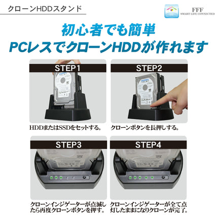 【公式】USB3.0対応 クローンHDD/SSDスタンド MAL-5135SBKU3 ブラック 【Win10対応】
