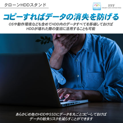 【公式】USB3.0対応 クローンHDD/SSDスタンド MAL-5135SBKU3 ブラック 【Win10対応】