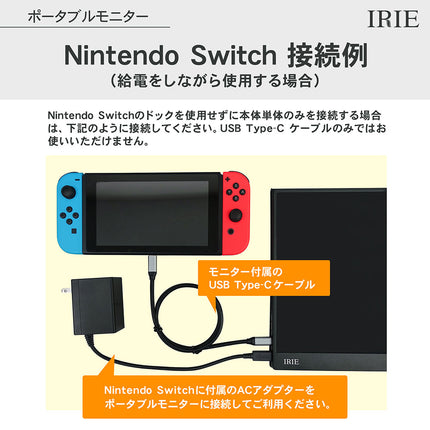 【公式】IRIE ゲーミングモニター 15.6インチ リフレッシュレート 60Hz 1920x1080P フルHD HDR対応 FFF-LD1502