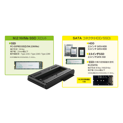 【公式】NVMe⇔SATA相互クローン対応 HDD/SSDデュプリケーター M.2対応 NVMe MAL-53M2NU4