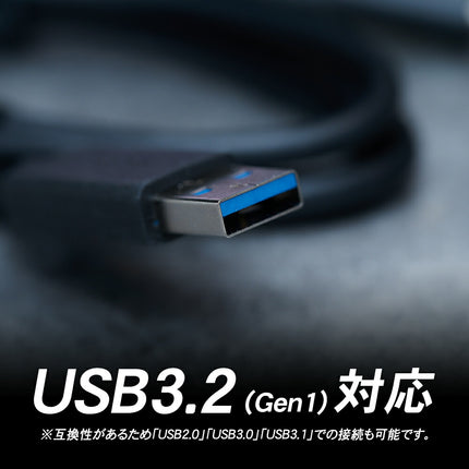 【公式】FFF SMART LIFE CONNECTED HDD ケース 2.5インチ SATA USB3.0接続 MAL-3825SBKU3