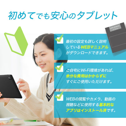 【公式】IRIE タブレットPC Android12 10.1インチ CPU 4コア 64GB メモリ4GB 1年保証 FFF-TAB10B3