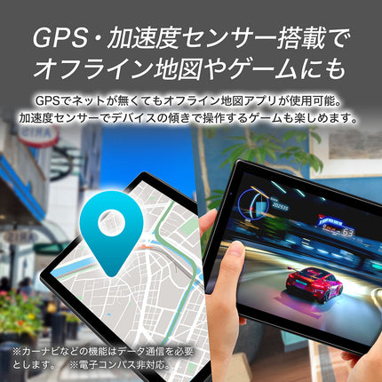 【公式】IRIE タブレットPC Android12 10.1インチ CPU 4コア 64GB メモリ4GB 1年保証 FFF-TAB10B3