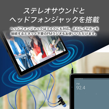 【公式】IRIE タブレットPC Android12 10.1インチ CPU 4コア 64GB メモリ4GB 1年保証 FFF-TAB10B3