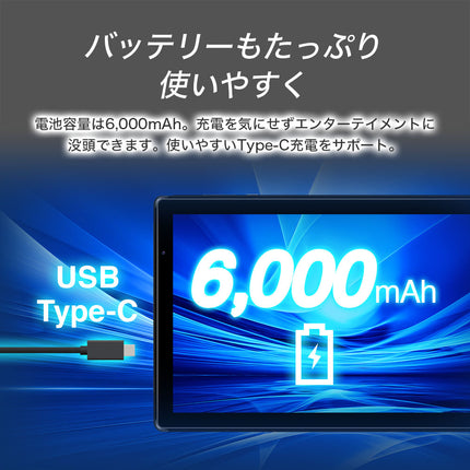 【公式】IRIE タブレットPC Android12 10.1インチ CPU 4コア 64GB メモリ4GB 1年保証 FFF-TAB10B3-AZ