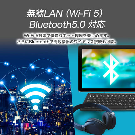 【公式】IRIE タブレットPC Android12 10.1インチ CPU 4コア 64GB メモリ4GB 1年保証 FFF-TAB10B3