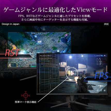 【公式】IRIE ゲーミングモニター 24.5インチ リフレッシュレート 280Hz 1920x1080 フルHD HDR対応 PS5対応 FFF-LD25G2B