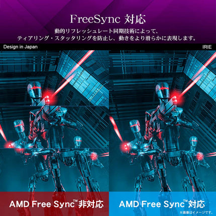 【公式】IRIE ゲーミングモニター 24.5インチ リフレッシュレート 280Hz 1920x1080 フルHD HDR対応 PS5対応 FFF-LD25G2B