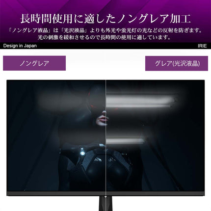 【公式】IRIE ゲーミングモニター 24.5インチ リフレッシュレート 280Hz 1920x1080 フルHD HDR対応 PS5対応 FFF-LD25G2B