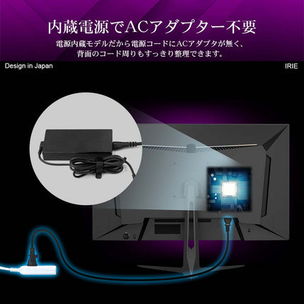 【公式】IRIE ゲーミングモニター 24.5インチ リフレッシュレート 280Hz 1920x1080 フルHD HDR対応 PS5対応 FFF-LD25G2B