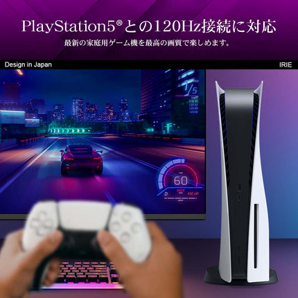 【公式】IRIE ゲーミングモニター 24.5インチ リフレッシュレート 280Hz 1920x1080 フルHD HDR対応 PS5対応 FFF-LD25G2B
