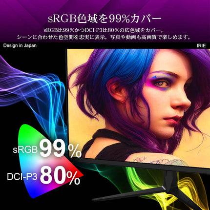 【公式】IRIE ゲーミングモニター 24.5インチ リフレッシュレート 280Hz 1920x1080 フルHD HDR対応 PS5対応 FFF-LD25G2B