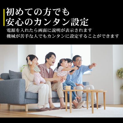 【公式】IRIE テレビ 24V型 ハイビジョン 東芝ボード内蔵 外付けHDD番組録画 Wチューナー搭載 FFF-TV24WBK2