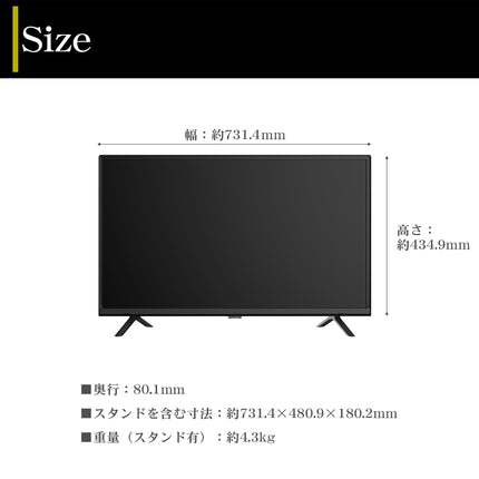 【公式】IRIE テレビ 32V型 外付けHDD2TBセット ハイビジョン 東芝ボード内蔵 外付けHDD番組録画 Wチューナー搭載 FFF-TV32WBK2-2TB-W