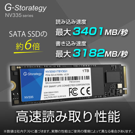 【公式】G-Storategy SSD 内蔵型 1TB NVMe Type 2280 読込速度 : 3401 MB/s 書込速度 : 3182 MB/s 5年保証 NV33501TBY3G1