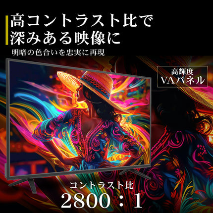 【公式】IRIE テレビ 24V型 ハイビジョン 東芝ボード内蔵 外付けHDD番組録画 Wチューナー搭載 FFF-TV24WBK2